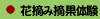 �ԓE�݁E�E�ʑ̌�