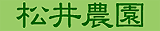 ���쌧��񂲎��E����_��