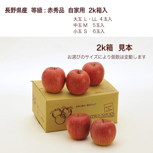 �ӂ���񂲃W����140g