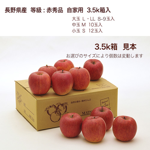 �ӂ���񂲃W����140g