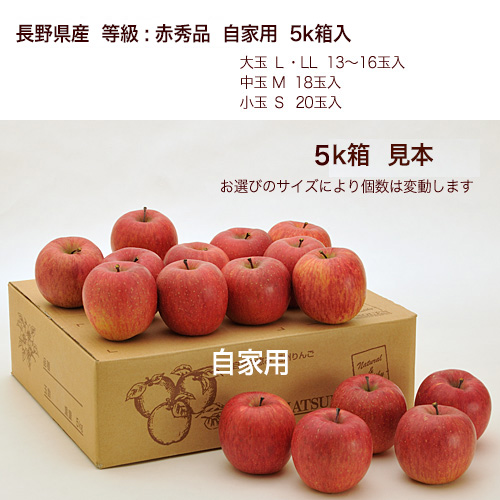 �ӂ���񂲃W����140g